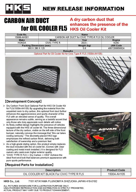 HKS Honda Civic Type R (FL5) Oil Cooler Carbon Fiber Air Duct
