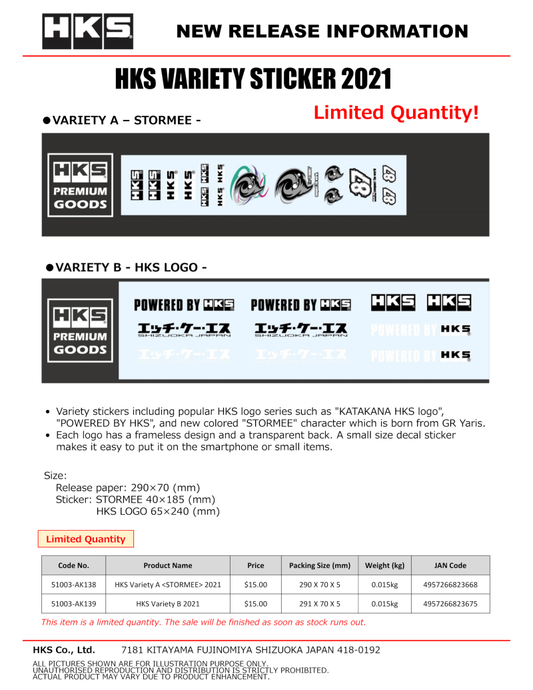 HKS Sticker Variety B (HKS LOGO) 2021